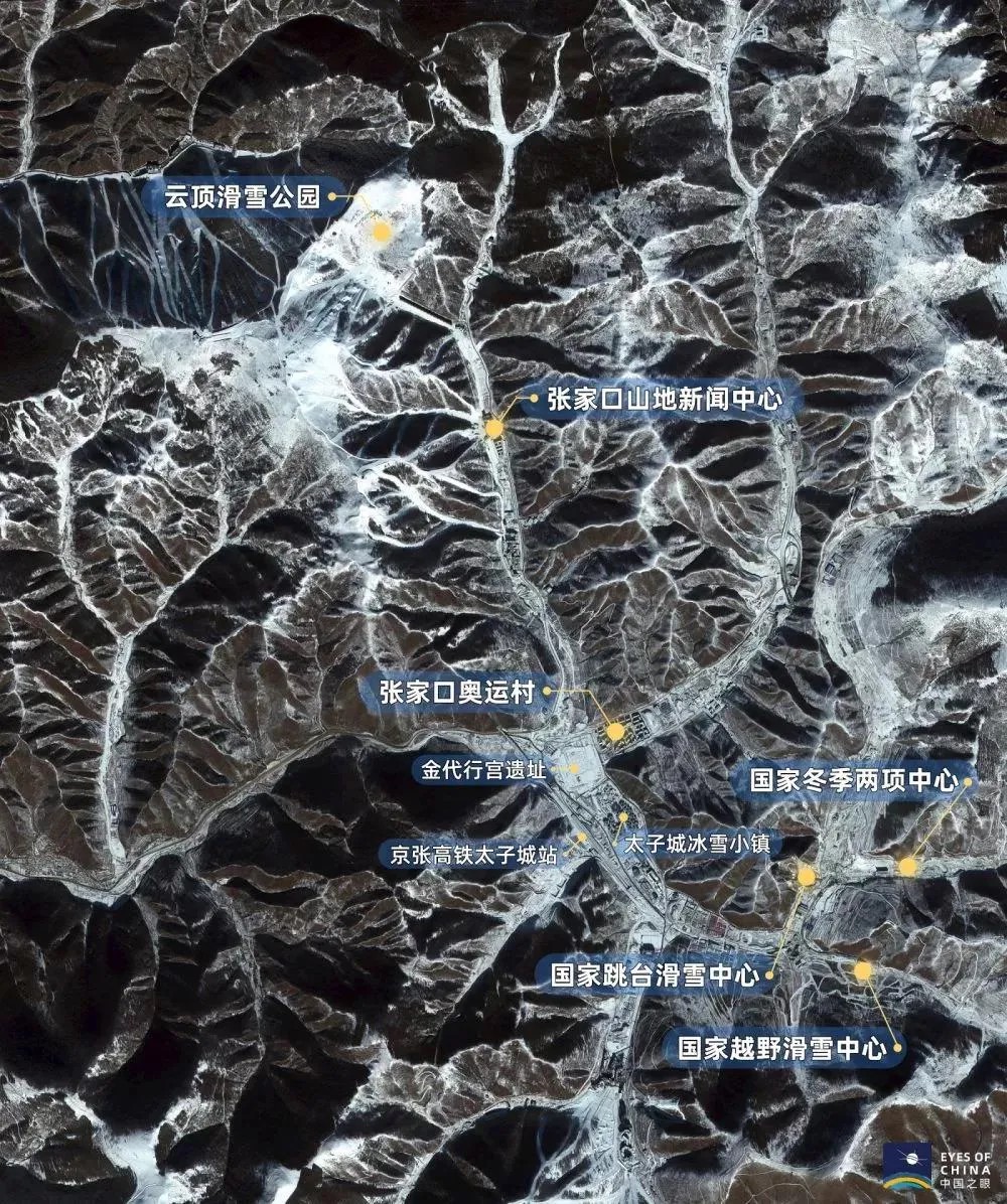 衛(wèi)星見證，這里如何變身“冬奧小城”