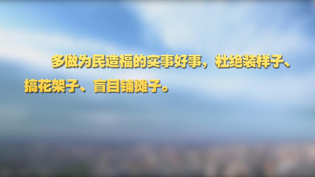 劃重點(diǎn)！十九屆中央紀(jì)委六次全會(huì) 習(xí)近平提出這些要求