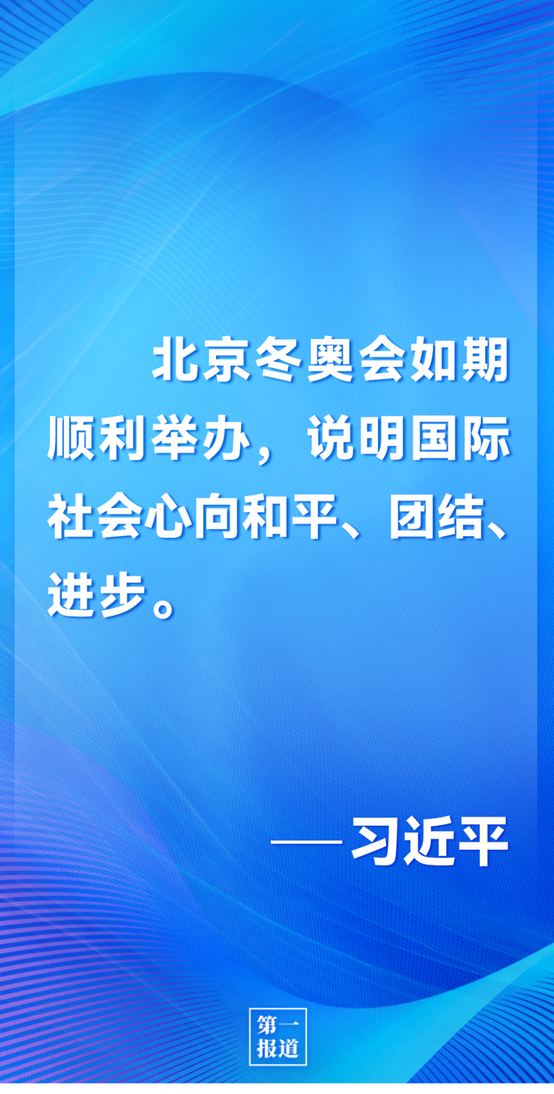 第一報道 | 中法元首通話，達成重要共識引高度關注