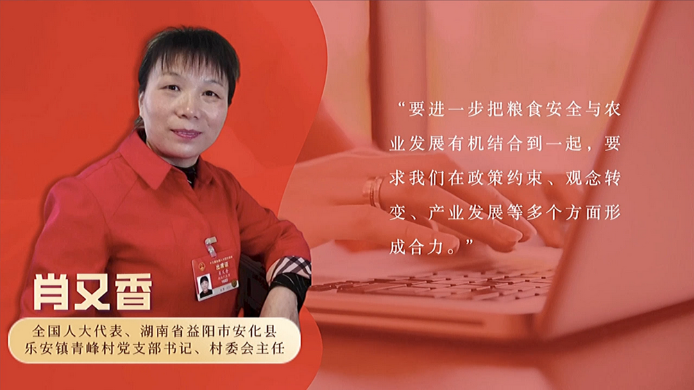 數(shù)說(shuō)政府工作報(bào)告丨政府工作報(bào)告提及7次！“農(nóng)業(yè)”一詞2022年將這樣書(shū)寫(xiě)……