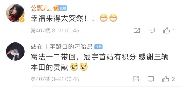 周冠宇，F(xiàn)1中國第一人！首秀就拿分！