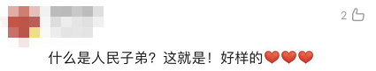 全體都有，搬！