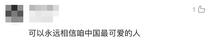 全體都有，搬！