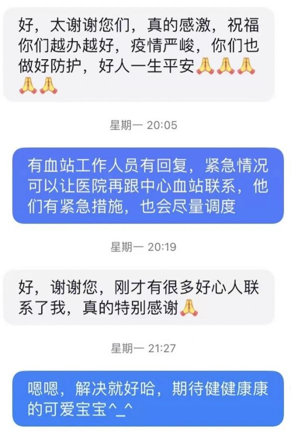 這份救命文檔，刷屏了！