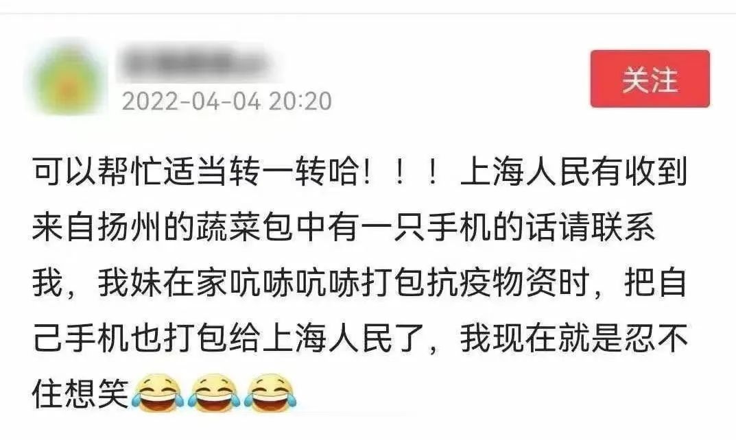 這8個(gè)細(xì)節(jié)，讓人忍不住淚目！