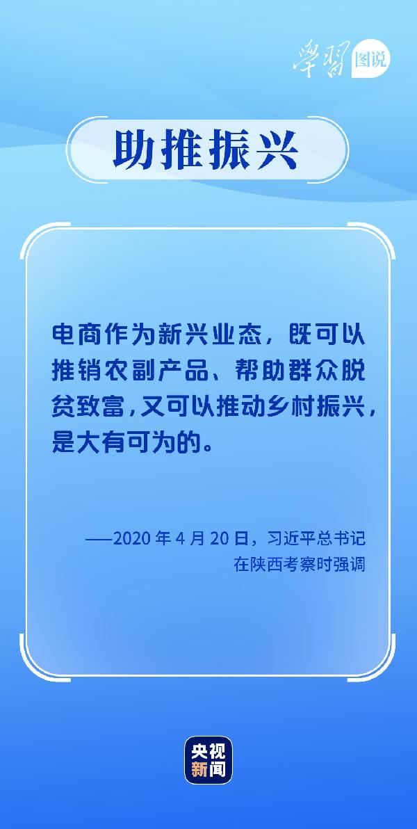 學(xué)習(xí)圖說(shuō)丨這，很了不起！