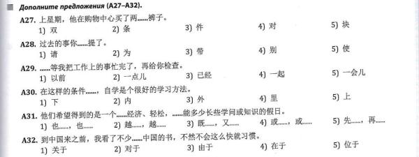 全球連線 | 進(jìn)高考、入課堂，海外“中文熱”持續(xù)升溫