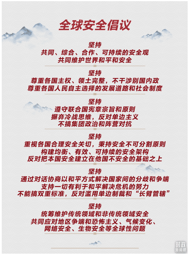 時(shí)政新聞眼丨這一場(chǎng)關(guān)于“未來”的主旨演講，習(xí)近平傳遞了哪些重要信息？
