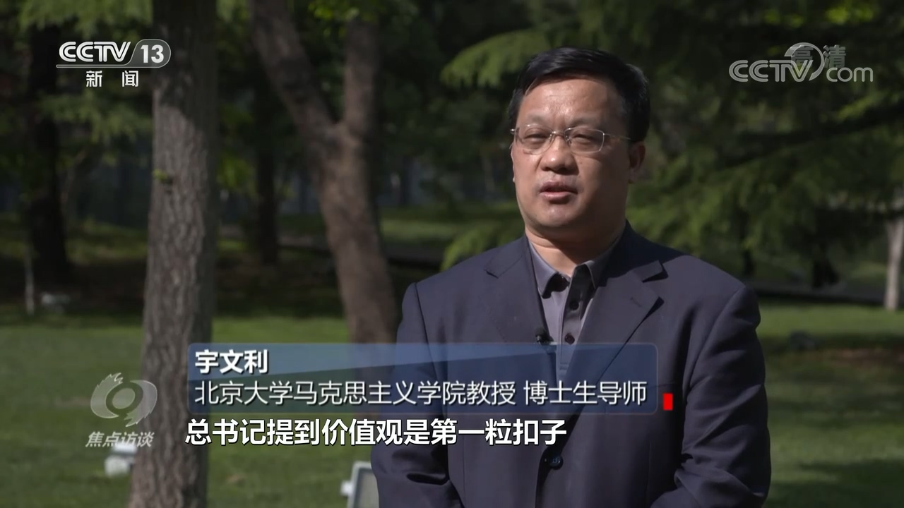焦點(diǎn)訪(fǎng)談：奮斗者 正青春 培根鑄魂肩使命