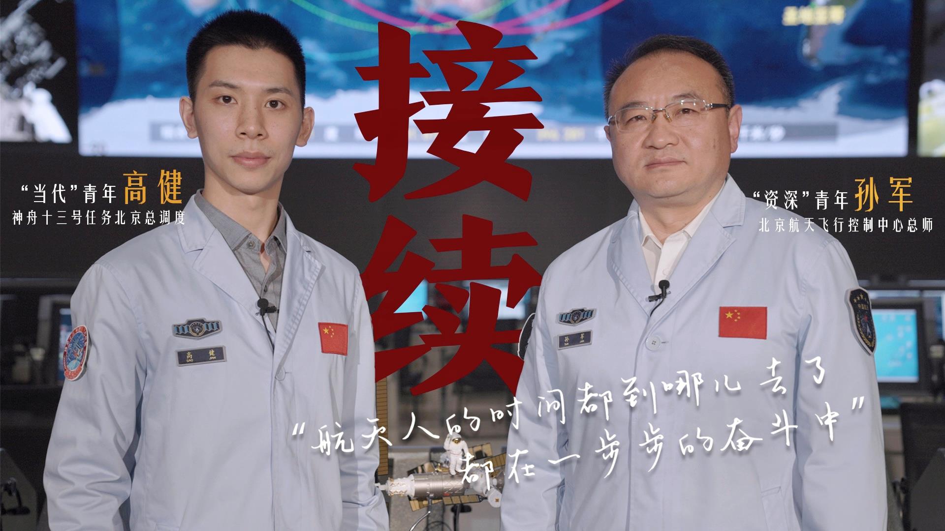 何為青年？青年何為？