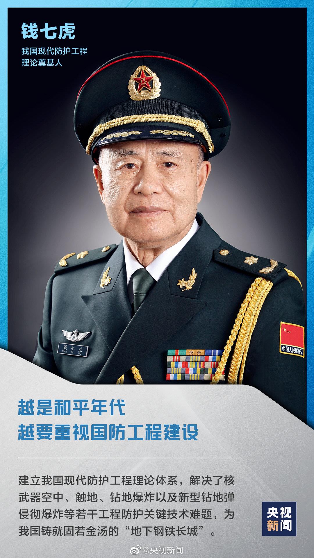今天，致敬最閃耀的星