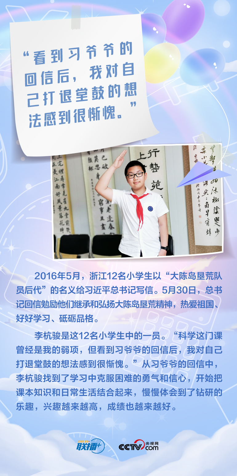 最溫柔的牽掛｜習(xí)爺爺，我想對您說