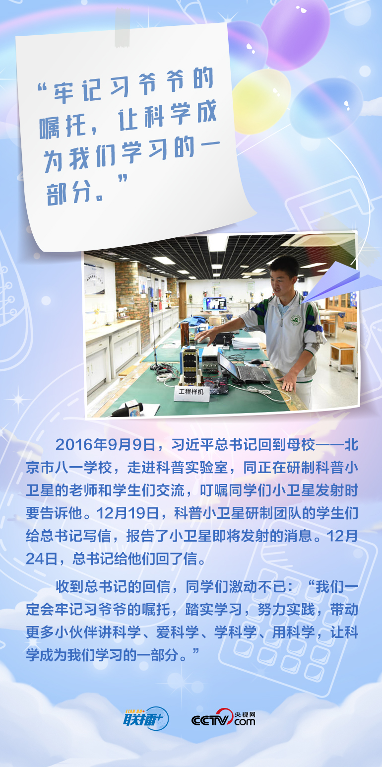 最溫柔的牽掛｜習(xí)爺爺，我想對您說