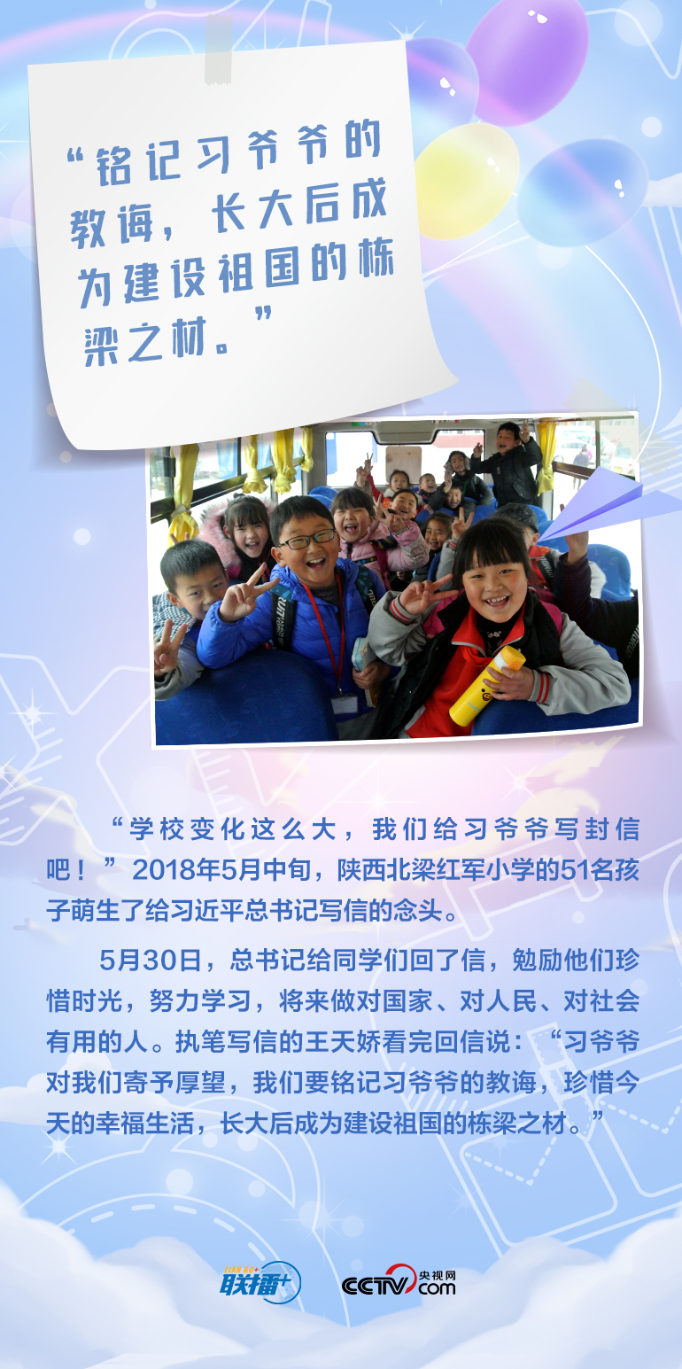 最溫柔的牽掛｜習(xí)爺爺，我想對您說