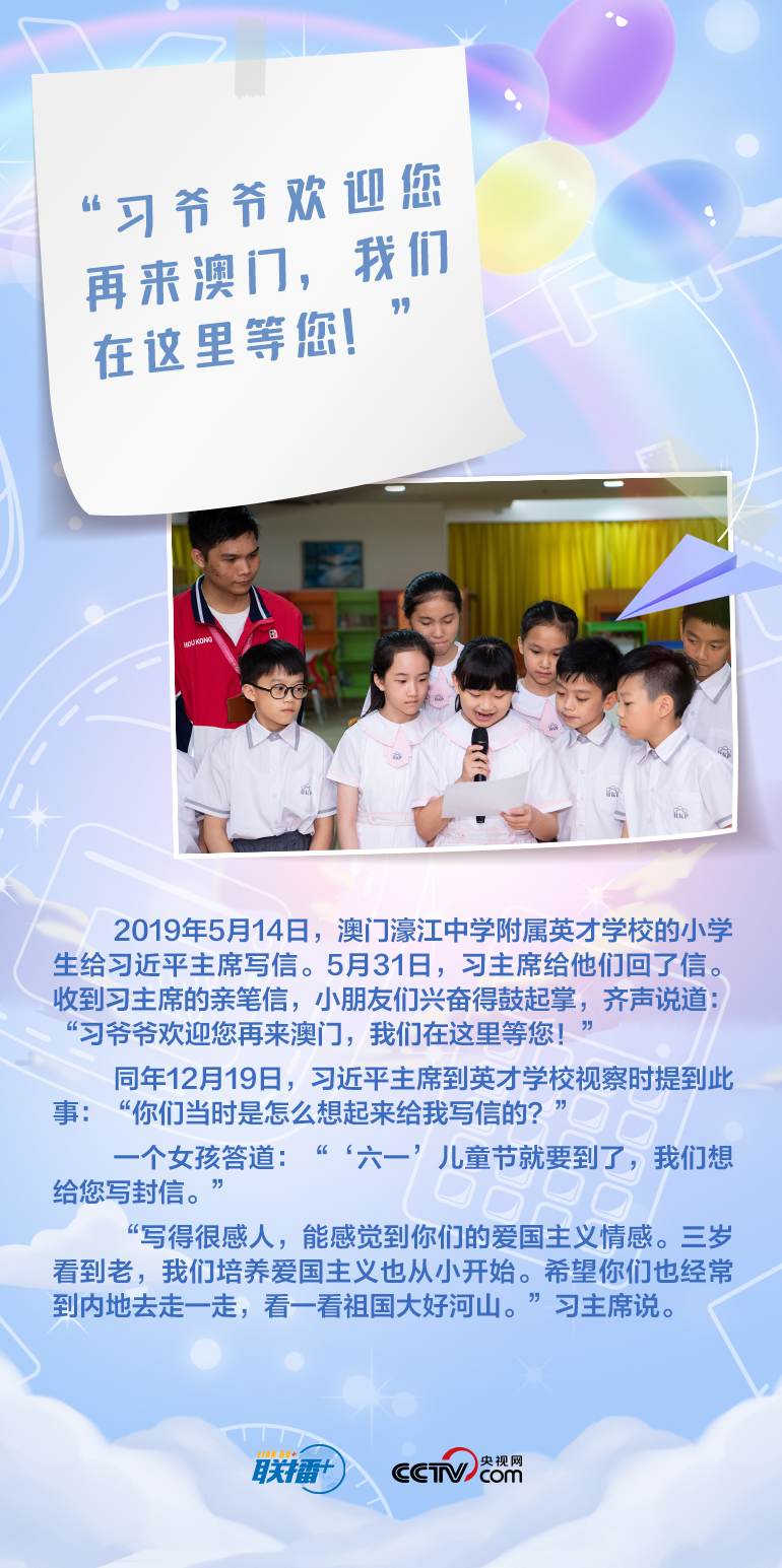 最溫柔的牽掛｜習(xí)爺爺，我想對您說
