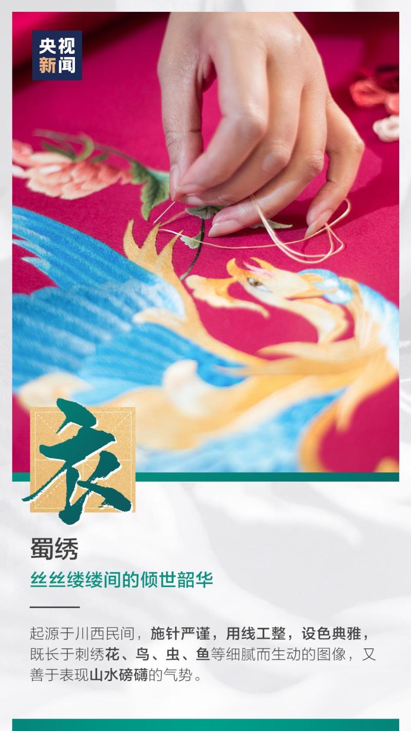 這也太浪漫了吧！