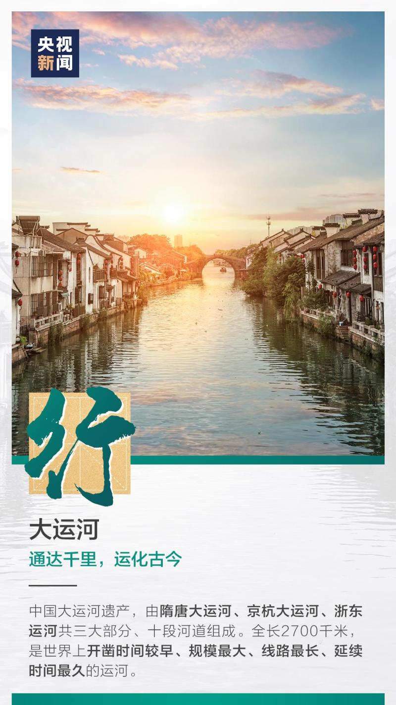 這也太浪漫了吧！