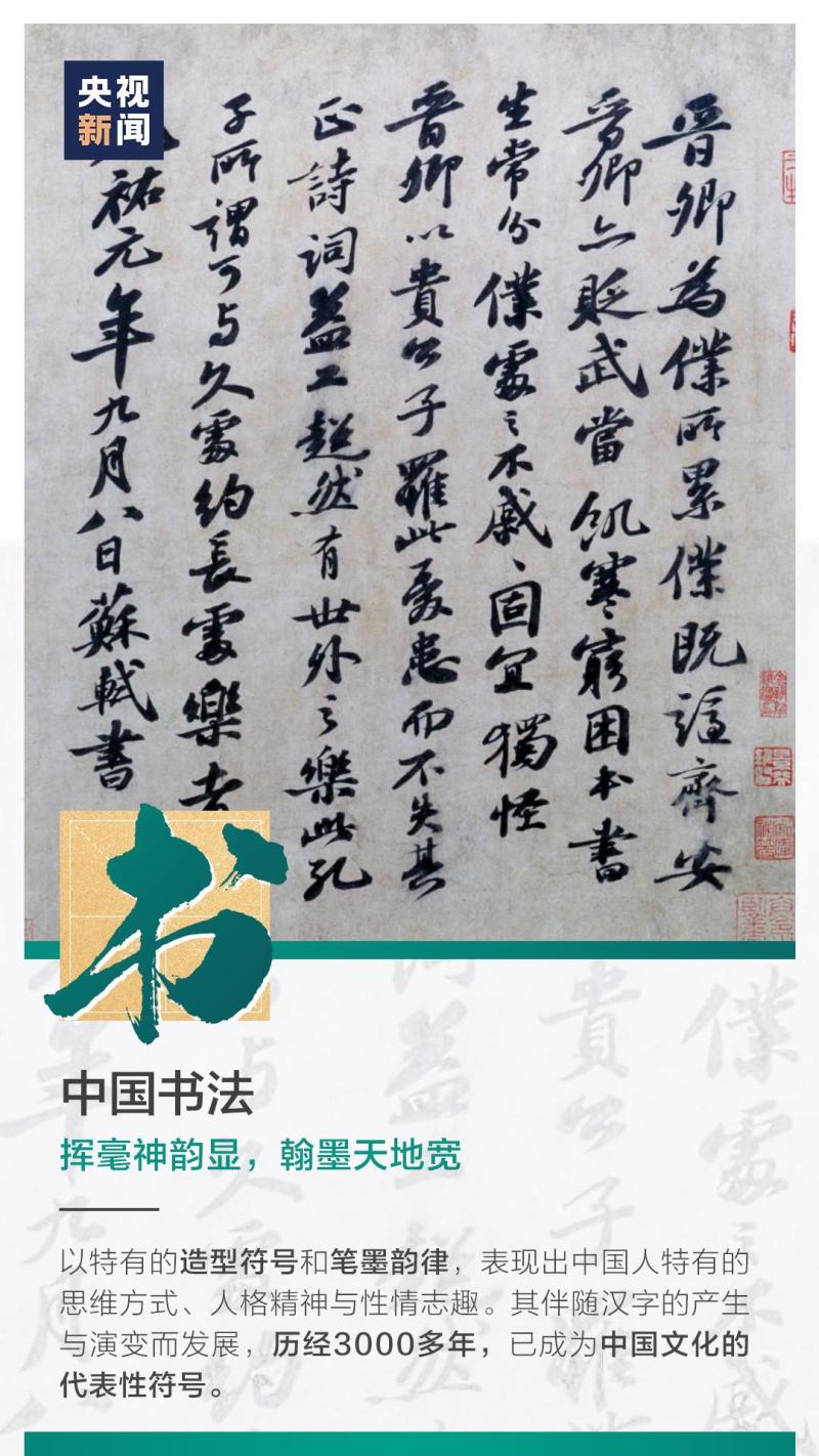 這也太浪漫了吧！
