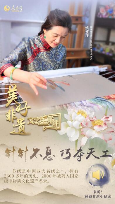 中國(guó)人有多少絕活兒？藏不住了！