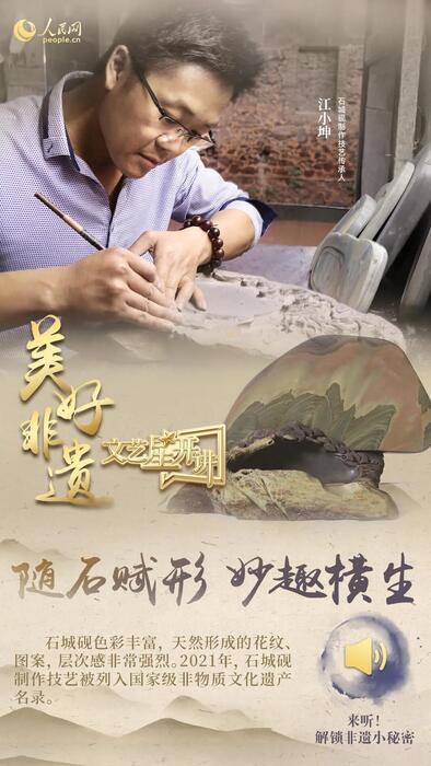 中國(guó)人有多少絕活兒？藏不住了！