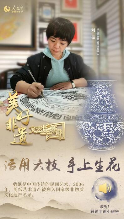 中國(guó)人有多少絕活兒？藏不住了！