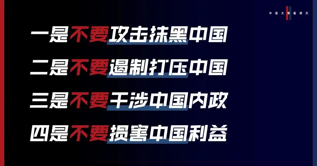 香格里拉對話會：中美交鋒，擊穿美國三個幻想