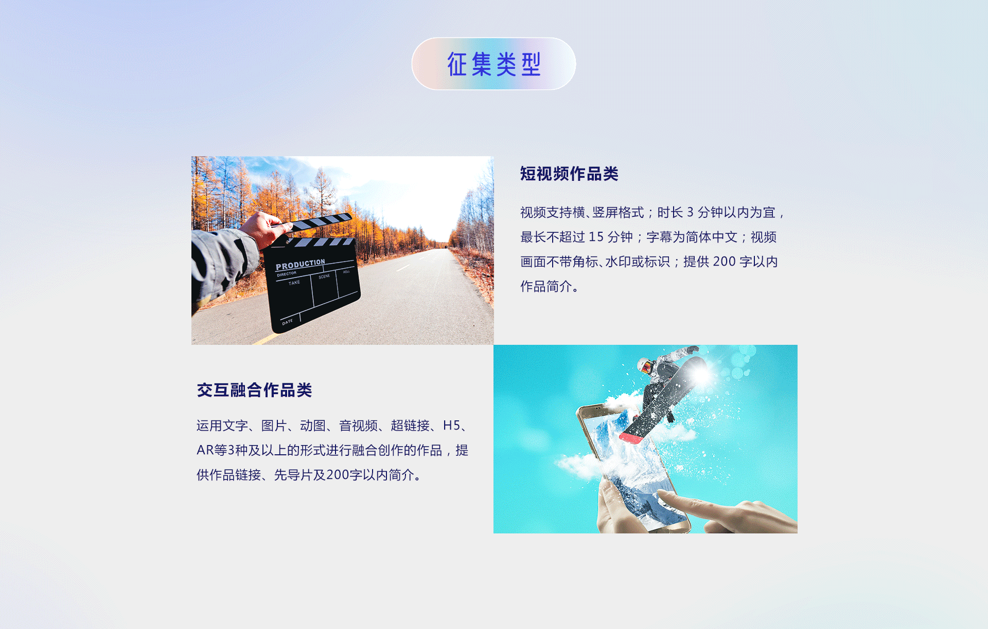 第五屆“你好，新時(shí)代——有我更出彩”青年融媒體作品大賽正式啟動(dòng)