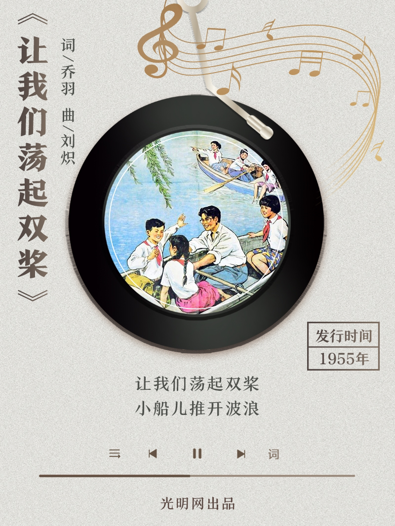 【海報(bào)】歲月留聲機(jī)丨他筆下的金曲，陪伴一代代中國(guó)人成長(zhǎng)