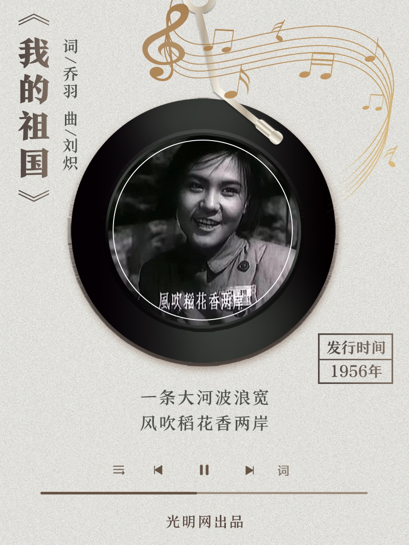 【海報(bào)】歲月留聲機(jī)丨他筆下的金曲，陪伴一代代中國(guó)人成長(zhǎng)