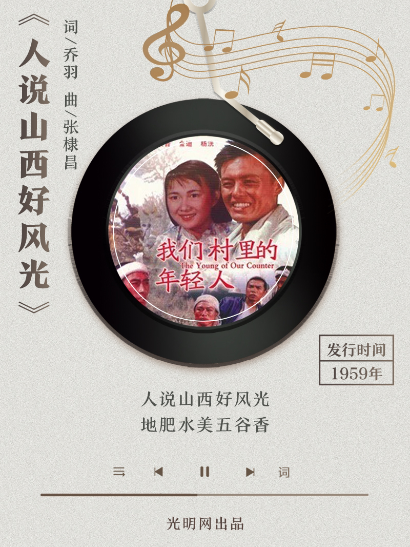 【海報(bào)】歲月留聲機(jī)丨他筆下的金曲，陪伴一代代中國(guó)人成長(zhǎng)