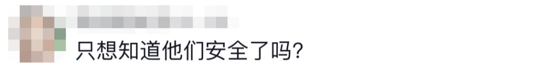 6名消防員，都平安！??！