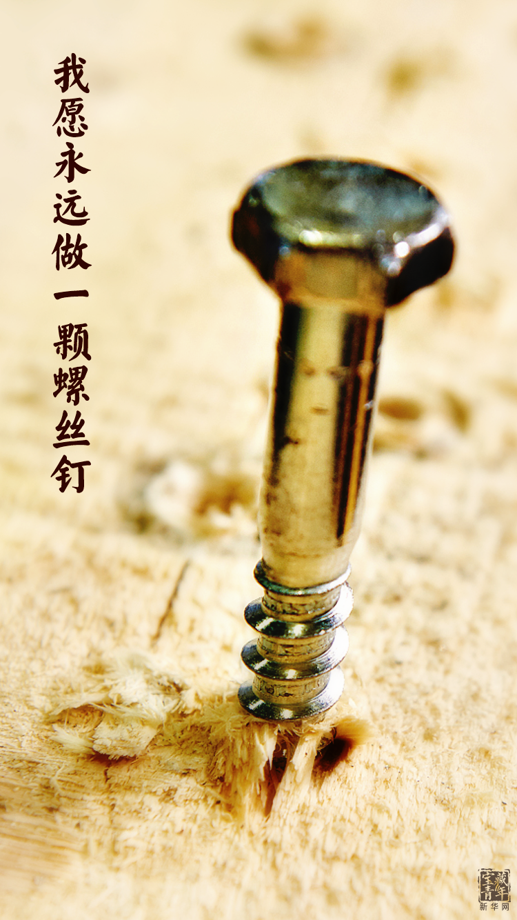 他離開整整60年了，可我們依然在想念他……