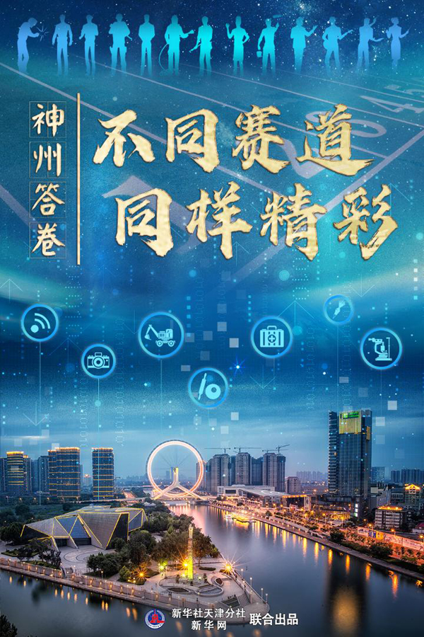 聚焦高質(zhì)量發(fā)展｜不同賽道，同樣精彩——來自國家現(xiàn)代職業(yè)教育改革創(chuàng)新示范區(qū)的答卷