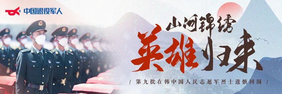 破防了！“中華大地由我們守護(hù)，請(qǐng)先輩們放心”