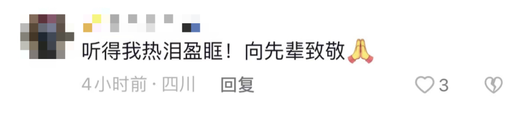 破防了！“中華大地由我們守護(hù)，請(qǐng)先輩們放心”