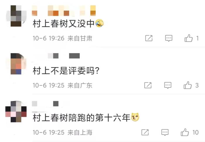安妮·埃爾諾獲諾貝爾文學(xué)獎(jiǎng)，對中國文壇有何啟發(fā)？