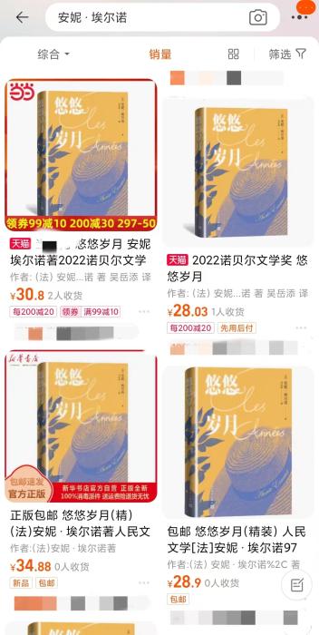 安妮·埃爾諾獲諾貝爾文學(xué)獎(jiǎng)，對中國文壇有何啟發(fā)？