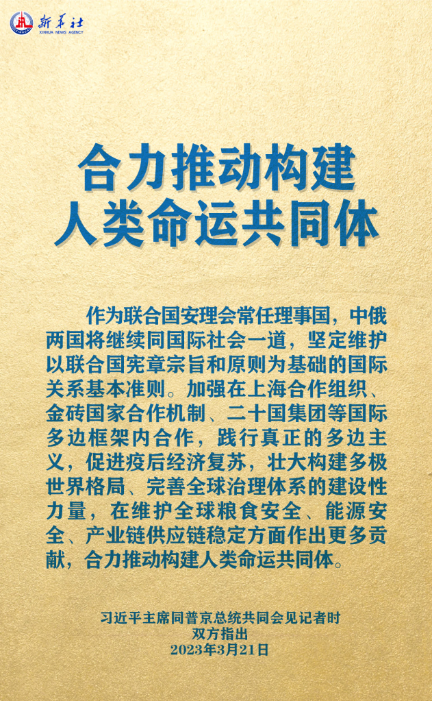 元首外交 | 在這里，感受構(gòu)建人類命運(yùn)共同體的思想偉力