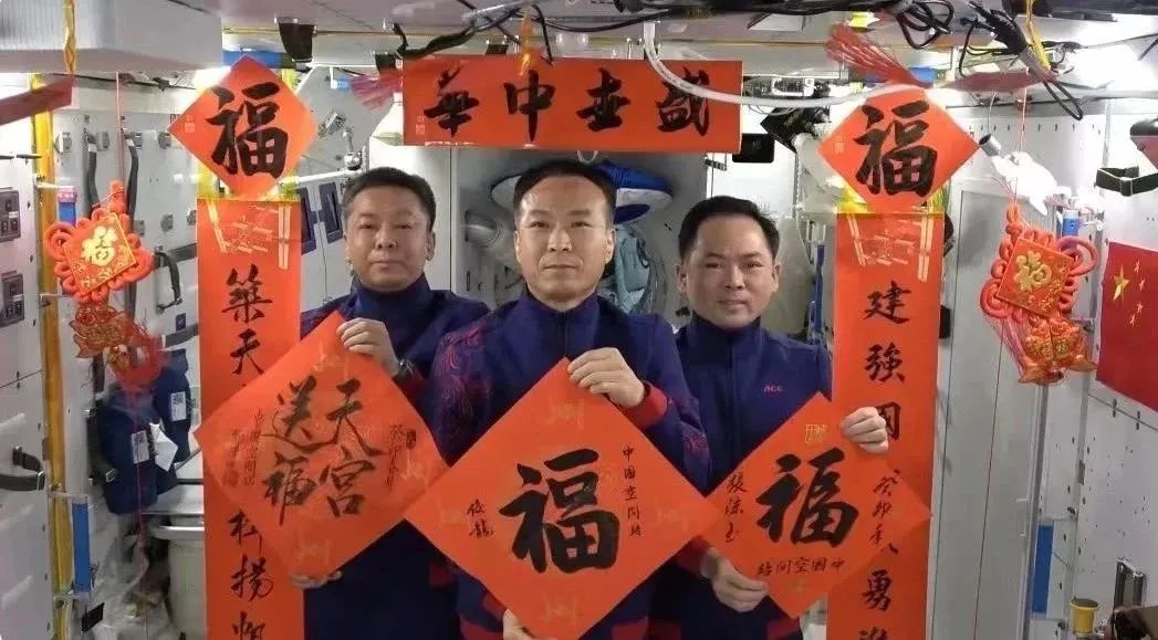 宇宙級浪漫！這是中國人獨有的巧思！