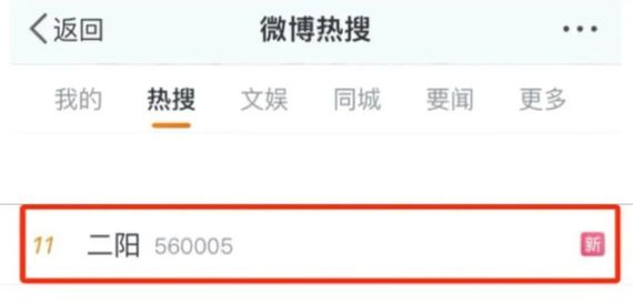 屢登熱搜！“二陽”是否增多？再感染風險多大？最新研判