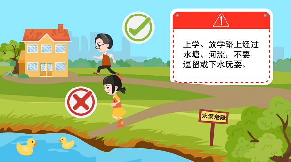 【防汛救災在行動】動畫｜@廣大家長們，這些防溺水安全知識和孩子一起學習