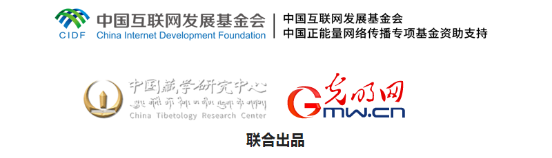 【尋覓西藏·格?；ㄩ_】采之有時(shí)：奇妙藏藥的時(shí)間之旅