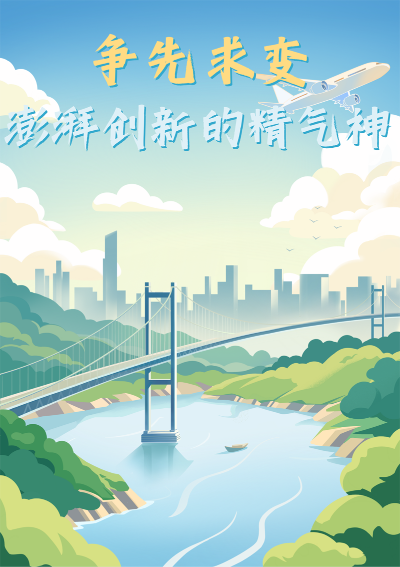 2023中國正能量：在這里，看見向上的中國