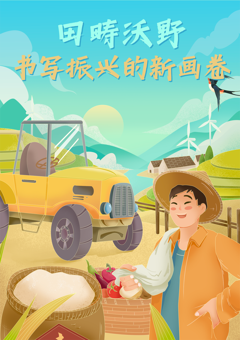2023中國正能量：在這里，看見向上的中國