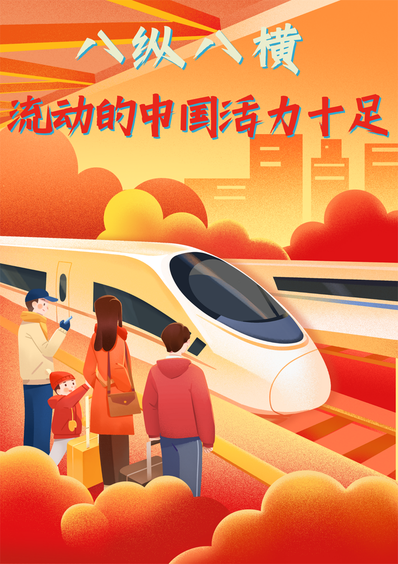 2023中國正能量：在這里，看見向上的中國
