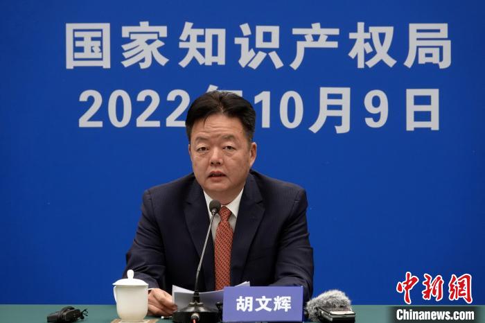 官方：2035年基本建成中國特色、世界水平知識產(chǎn)權強國