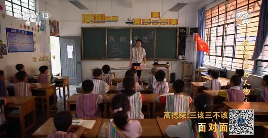 面對(duì)面丨“路就在腳下！” 這里的村民日子越過越幸福