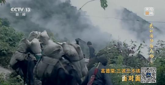 面對(duì)面丨“路就在腳下！” 這里的村民日子越過越幸福