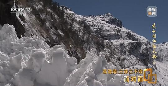 面對(duì)面丨“路就在腳下！” 這里的村民日子越過越幸福