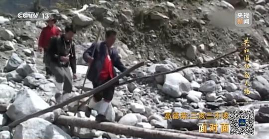 面對(duì)面丨“路就在腳下！” 這里的村民日子越過越幸福